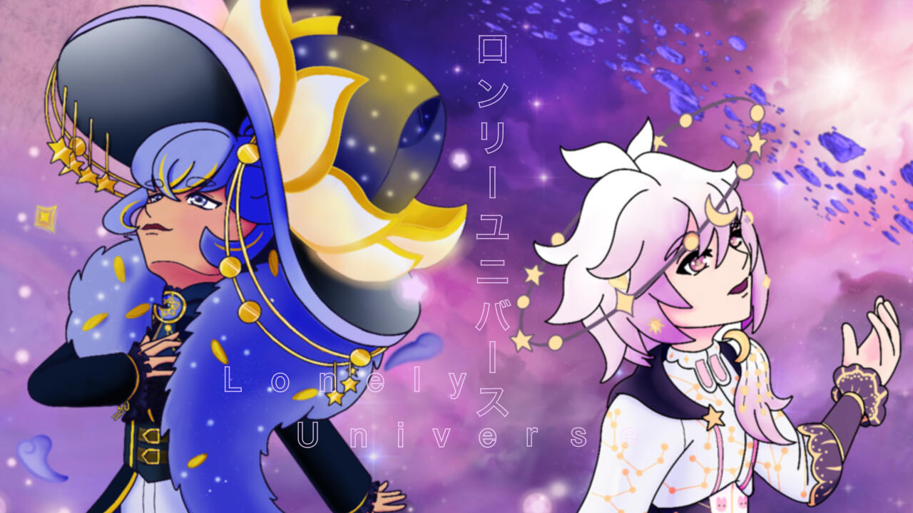 Lonely Universe Cover Thumbnail